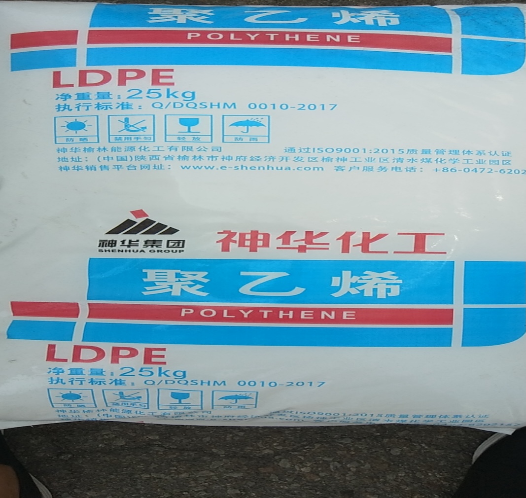 ব্লোয়েন ফিল্ম গ্রেড LDPE নির্বাচন গাইড: প্রক্রিয়াজাতকরণের স্থিতিশীলতা এবং ফিল্মের আলোকীয় ধর্মের মধ্যে ভারসাম্য রক্ষা করা